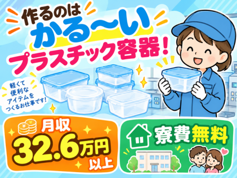 若手が多数活躍中の職場！