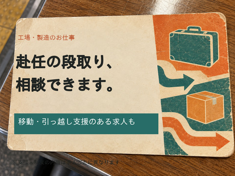 明日家でないと(-_-;)でも大丈夫です