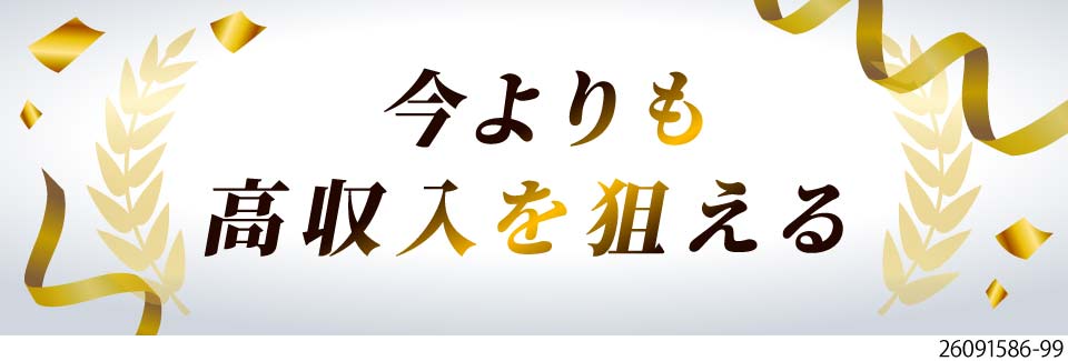 高収入狙える！月収例46万円×月給制で収入安定◎駅・スーパー近くのキレイな1K寮完備！自動車検査