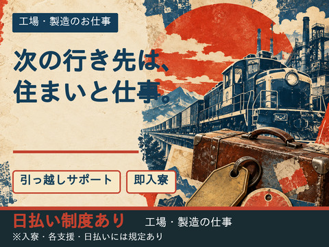 今日、明日ピンチ　お金なくても大歓迎☆彡