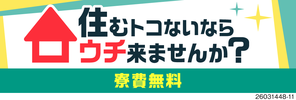 時給2000円×未経験OK！自動車「組立」「塗装」「検査」のいずれかで専属作業！食品支援もあり◎