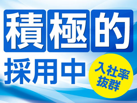即入寮OK！工場見学から入社につながる方多数！電動ドライバーの基礎から学べる！【給湯器の部品組立】
