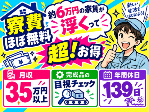 若手が多数活躍中の職場！