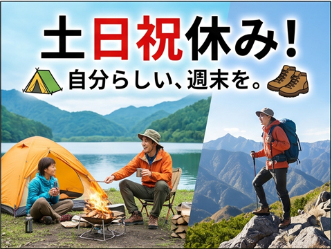 ＼日勤×土日祝休み／工作機械の組立★月収例26.8万円｜冷暖房完備・未経験OK・車通勤可