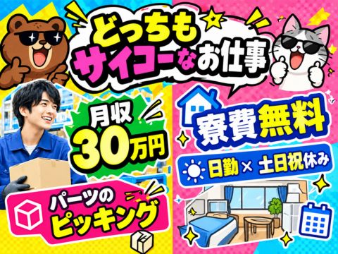若手が多数活躍中の職場！