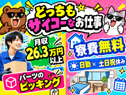 若手が多数活躍中の職場！