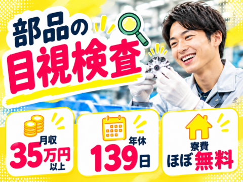 若手が多数活躍中の職場！