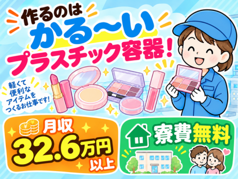 若手が多数活躍中の職場！