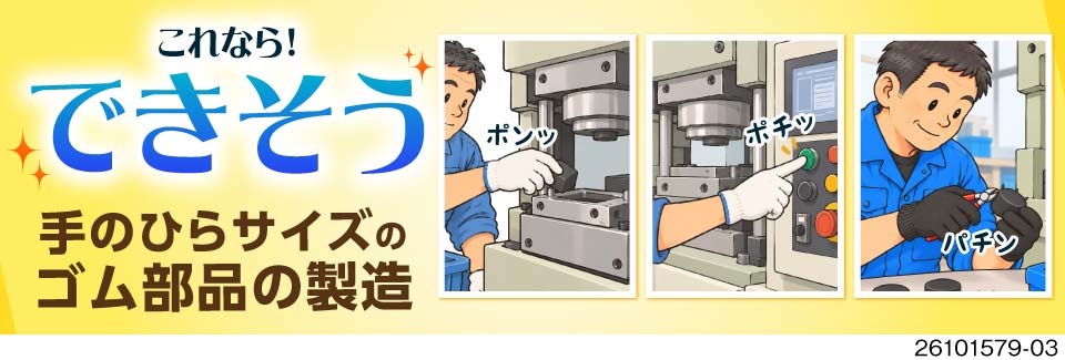 時給1600円＆月収31万円可で稼ぎ十分◎最短面接当日入寮可！寮費3カ月無料！日払いあり