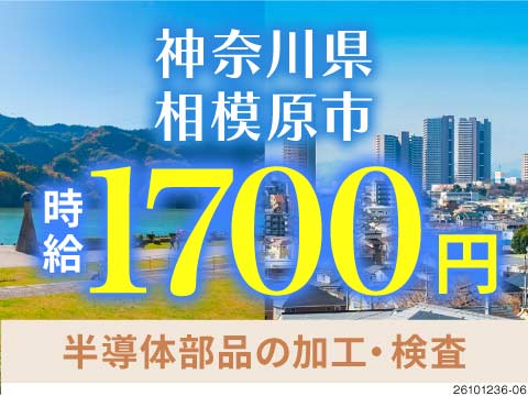 月収33万円以上可能◎