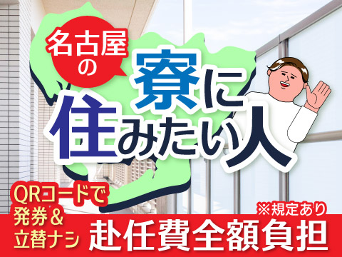 小型パーツのカンタン組み付け★男女活躍中★軽作業