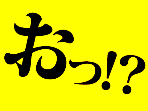 「仕事」×「住まい」同時にGET！
