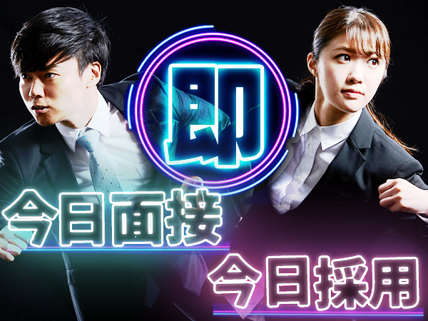 電話応募ならそのまま受付できるのでおすすめ♪