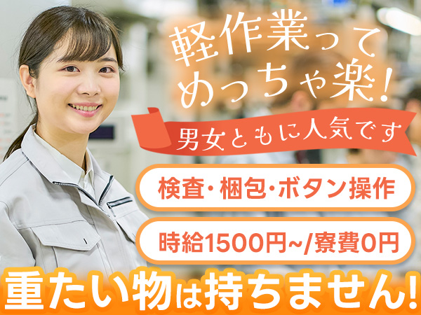 重たいものは持ちません♪