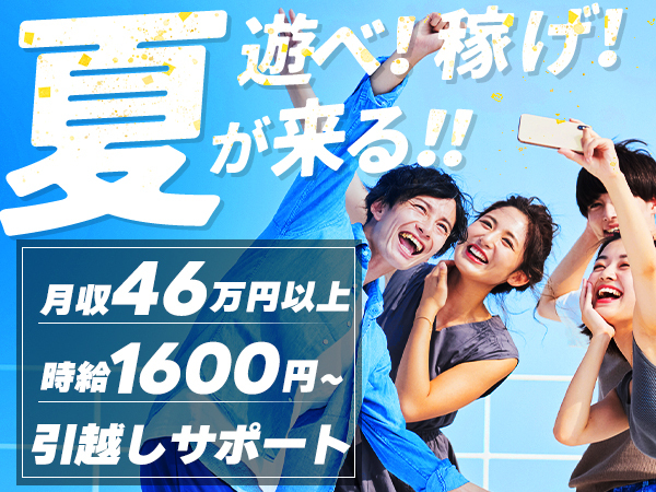 ★今！お金がピンチでも大丈夫♪