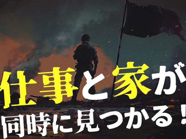 電話応募ならそのまま受付できるのでおすすめ♪