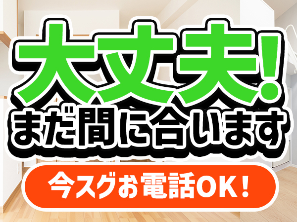 電話応募ならそのまま受付できるのでおすすめ♪