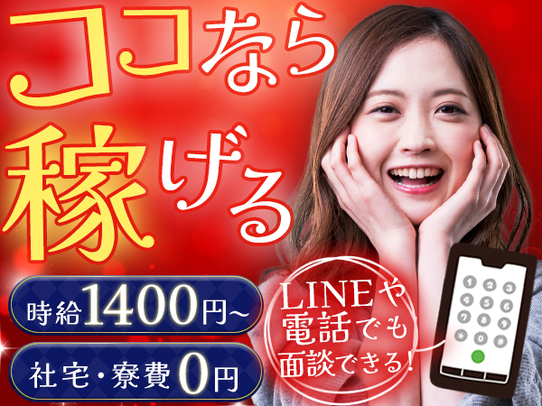 ★今！お金がピンチでも大丈夫♪