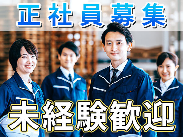 電話応募ならそのまま受付できるのでおすすめ♪