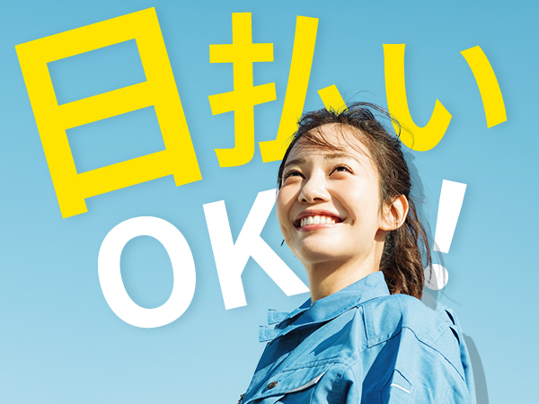 電話応募ならそのまま受付できるのでおすすめ♪