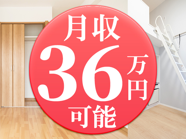 電話応募ならそのまま受付できるのでおすすめ♪