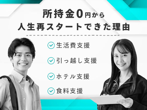 電話応募ならそのまま受付できるのでおすすめ♪