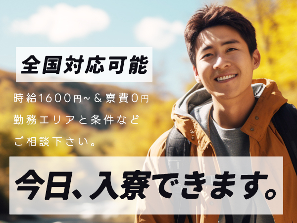 ★今！お金がピンチでも大丈夫♪