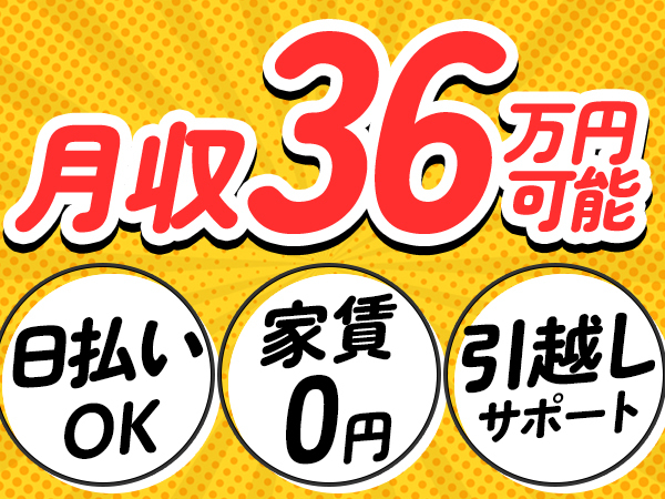 ★今！お金がピンチでも大丈夫♪