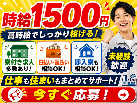 電話応募ならそのまま受付できるのでおすすめ♪