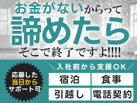 特別ボーナス＆ボーナスなど特典満載★