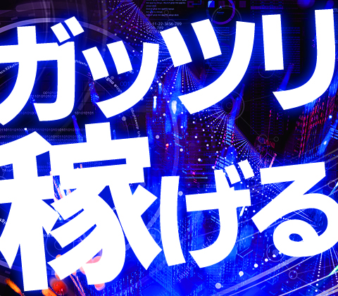 赴任までの各種支援充実してます！！