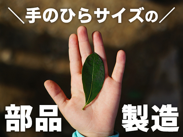 赴任までの各種支援充実してます！！