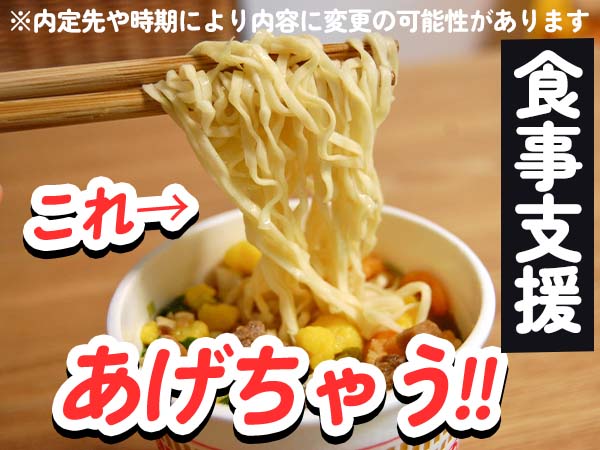 特別ボーナス＆ボーナスなど特典満載★