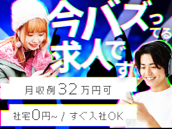 特別ボーナス＆ボーナスなど特典満載★