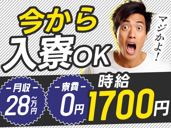 特別ボーナス＆ボーナスなど特典満載★
