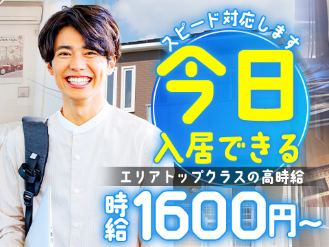 特別ボーナス＆ボーナスなど特典満載★