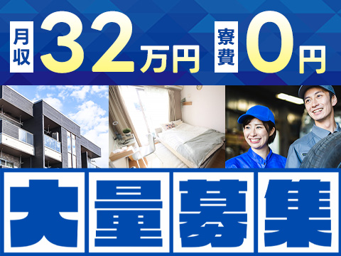 特別ボーナス＆ボーナスなど特典満載★