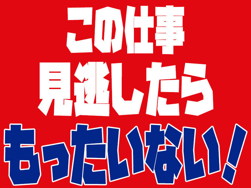 特別ボーナス＆ボーナスなど特典満載★