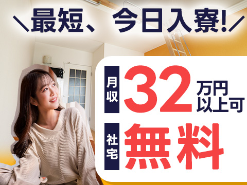 そのまま受付ができる電話応募がおすすめです♪