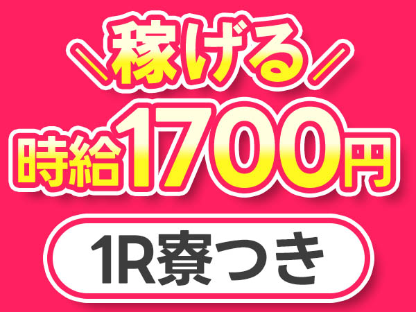 そのまま受付ができる電話応募がおすすめです♪