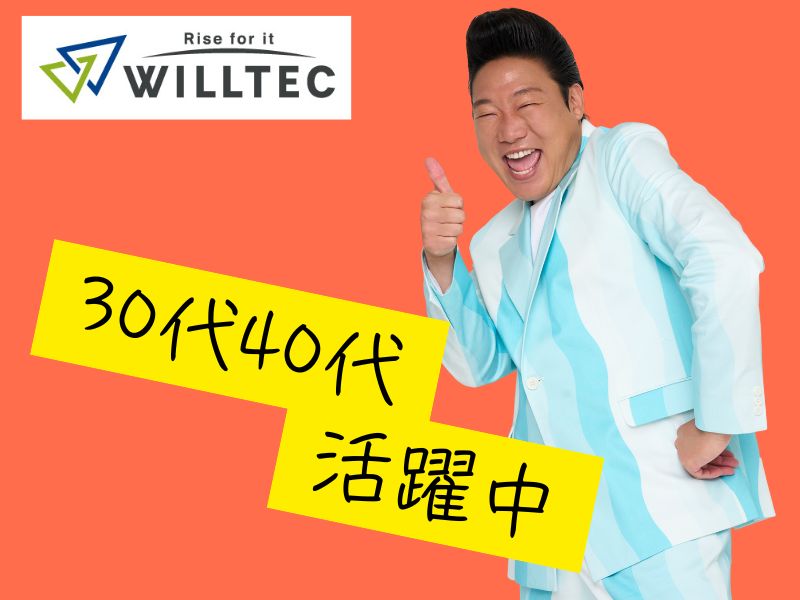 月収例：308221円！自動車電装部品の目視や拡大鏡を使用した検査！正社員・年間休日148日！