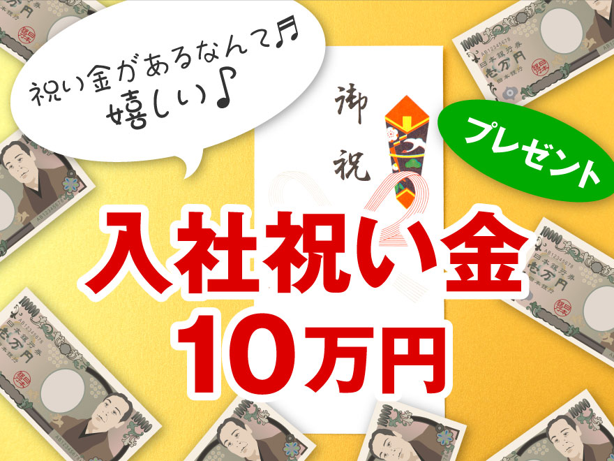 【月収32万円可×超軽量】布製品をバリバリはがすだけ♪超簡単ステップの車内装パーツ製造！男性活躍◎