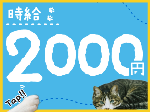 【和歌山市手平】週払い可◆寮完備！未経験OK！日勤◆業務用エアコン室内機・室外機の組立・加工・検査