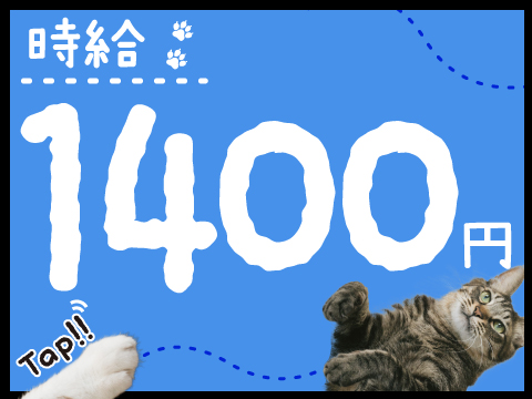 【出雲市】週払い可◆寮完備！未経験OK！軽作業！車通勤OK◆自動車部品の完成品外観検査