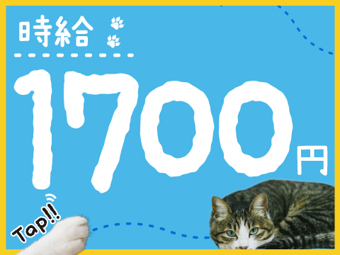 【半田市潮干町】週払い可◆未経験OK！寮完備！土日休み！車通勤OK◆航空機部品の製造