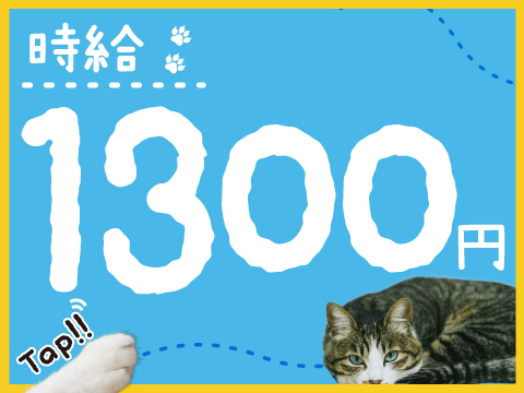 【南アルプス市】週払い可◆寮完備！未経験OK！車通勤OK◆電子部品の製造・検査