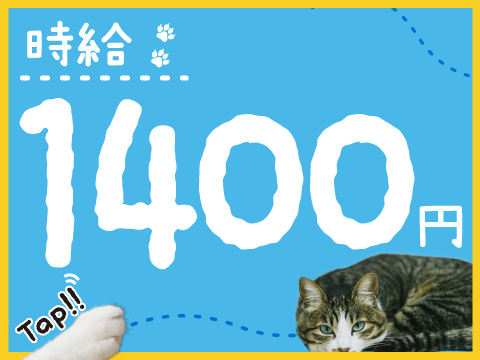 【川崎市高津区】週払い可◆未経験OK！日勤！土日休み◆半導体製造装置部品の加工