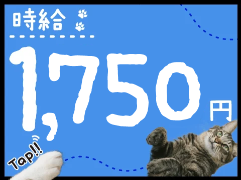 【尼崎市塚口本町】週払い可◆寮完備！未経験OK！土日休み◆モーターの組立