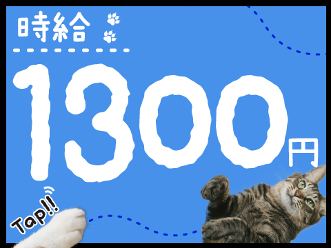 【猿島郡五霞町】寮完備！未経験OK！50代活躍中！軽作業！日勤！土日祝休み◆小袋ドレッシングの製造