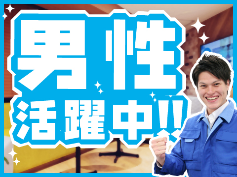 【大田区】週払い可◆未経験OK！日勤！土日祝休み◆アルミ製品の加工